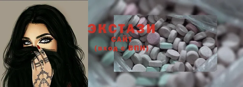 Ecstasy круглые  Болхов 