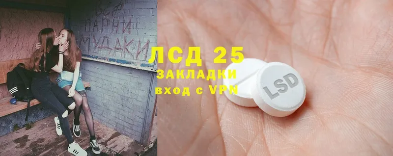 ОМГ ОМГ ссылки  Болхов  Лсд 25 экстази кислота 