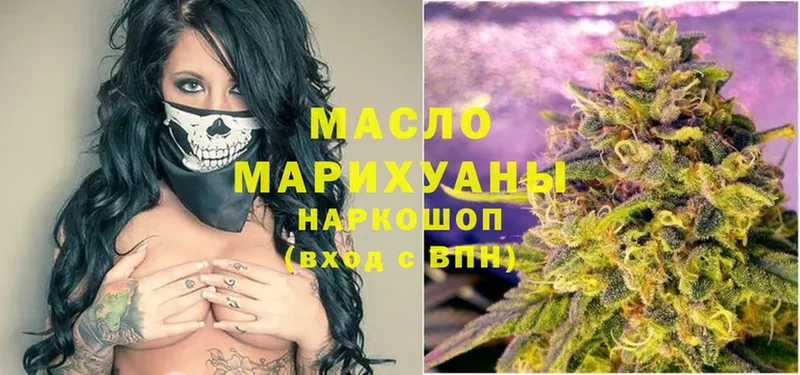 Дистиллят ТГК THC oil  где можно купить   Болхов 